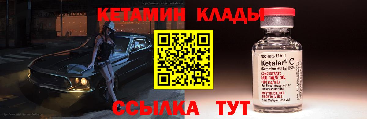  КОКАИН Миллерово