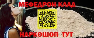 таблы Камень-на-Оби