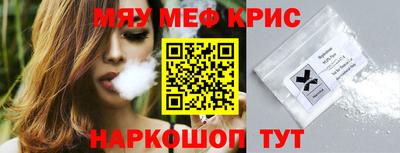 крисы Каменск-Уральский