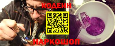 спайс Железноводск