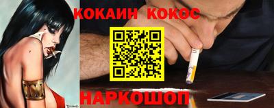 кокаин VHQ Ижевск