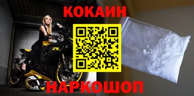 не бодяженный Железногорск