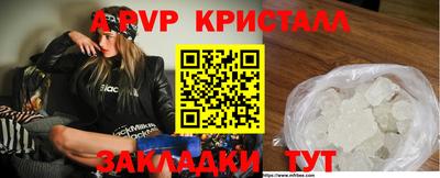 крисы Каменск-Уральский