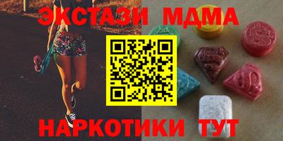тгк Ивантеевка
