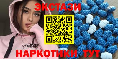 кокаин VHQ Ижевск