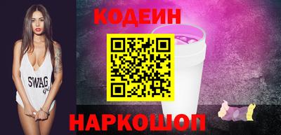 марки lsd Каменск-Шахтинский