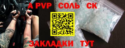 не бодяженный Железногорск