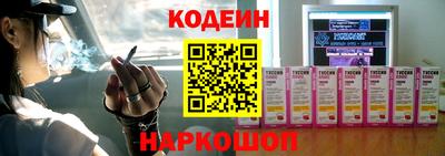 тгк Ивантеевка