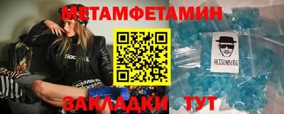 не бодяженный Железногорск