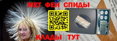 кокаин VHQ Ижевск
