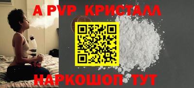 a pvp Ефремов