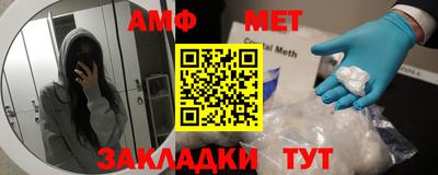 тгк Ивантеевка
