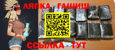 спайс Железноводск