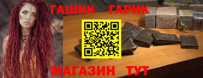 спайс Железноводск