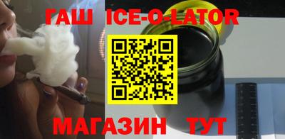 марки lsd Каменск-Шахтинский