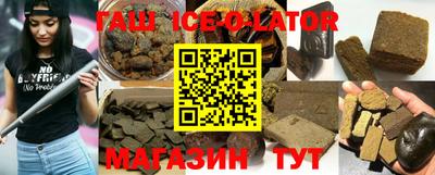 спайс Железноводск