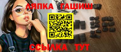 спайс Железноводск