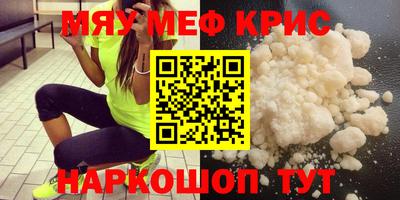 кокаин VHQ Ижевск