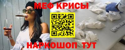 таблы Камень-на-Оби