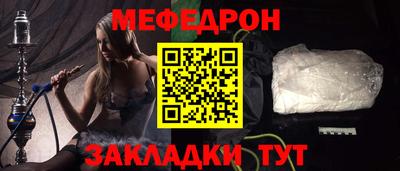 тгк Ивантеевка