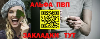 таблы Камень-на-Оби