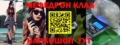 не бодяженный Иваново