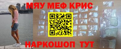 кокаин VHQ Ижевск