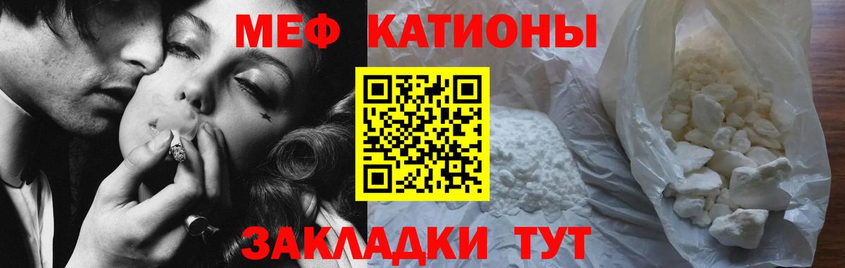 Меф  Меф  Вход с VPN  МЕФ VHQ  Меф VHQ  Миллерово 