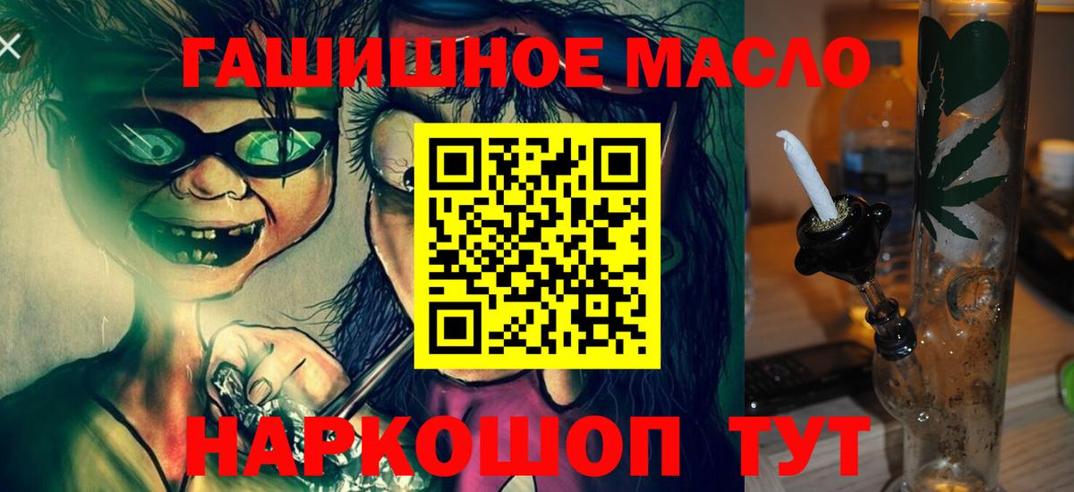 Магазины продажи наркотиков  ГАШ  Вход с VPN  Бошки Шишки  Мефедрон   КОКАИН  Экстази  ГАШИШ  Миллерово  Alpha-PVP СОЛЬ   Вейп ТГК 