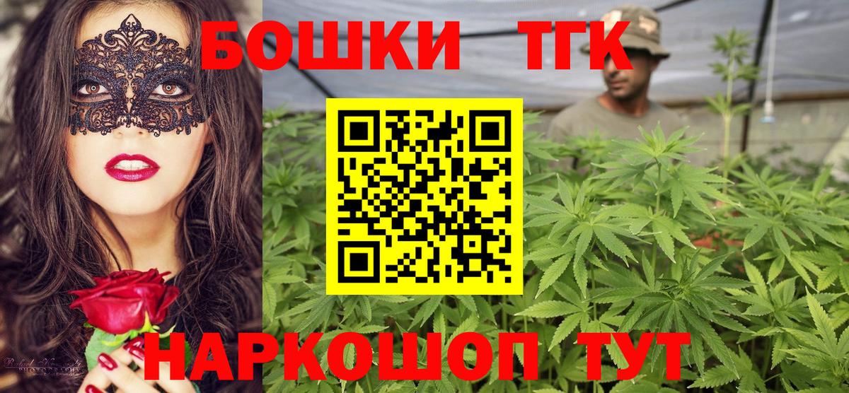 Шишки марихуана Amnesia  Вход с VPN  Миллерово  МАРИХУАНА гибрид 